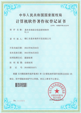 盐都小程序制作公司