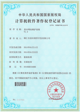 盐都小程序制作公司