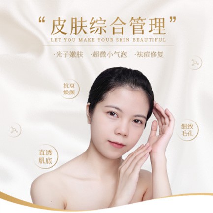 盐都美容院会员小程序开发