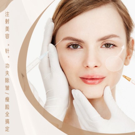 盐都医美行业小程序开发