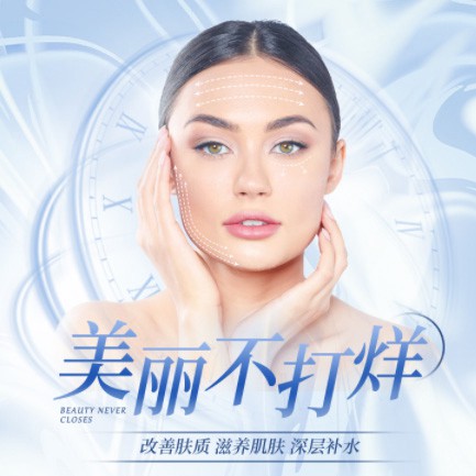 盐都医美小程序开发