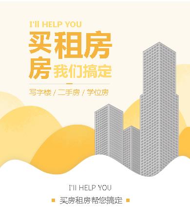 盐都租房小程序开发