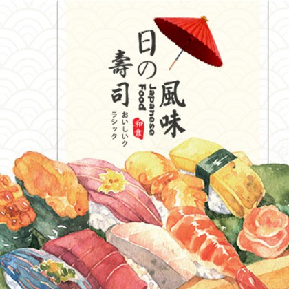 盐都日本料理店商城制作