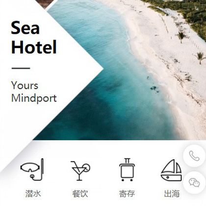 盐都景区酒店小程序商城制作