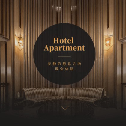 盐都商务酒店小程序商城制作