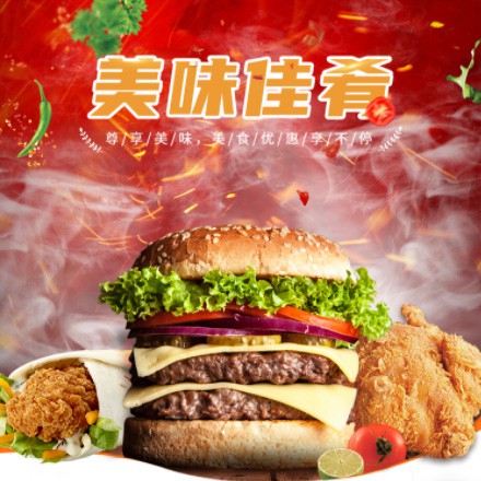盐都汉堡炸鸡外卖商城制作