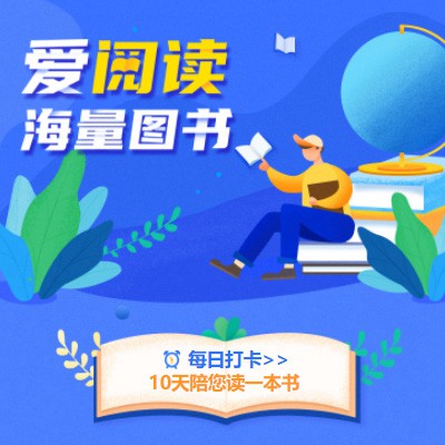 盐都阅读知识付费小程序开发