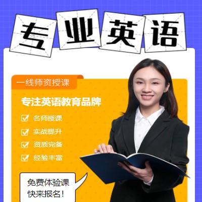 盐都专业英语考试答题小程序开发